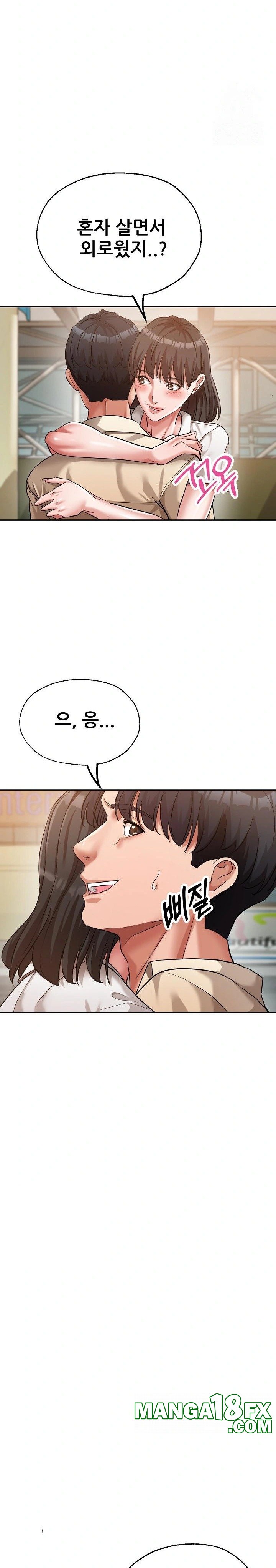 Three Sisters Raw - Chapter 20 Page 15