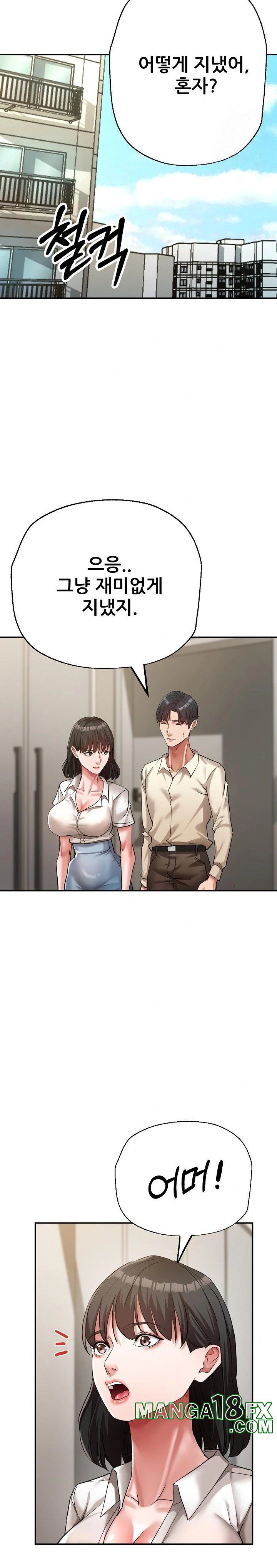 Three Sisters Raw - Chapter 20 Page 16