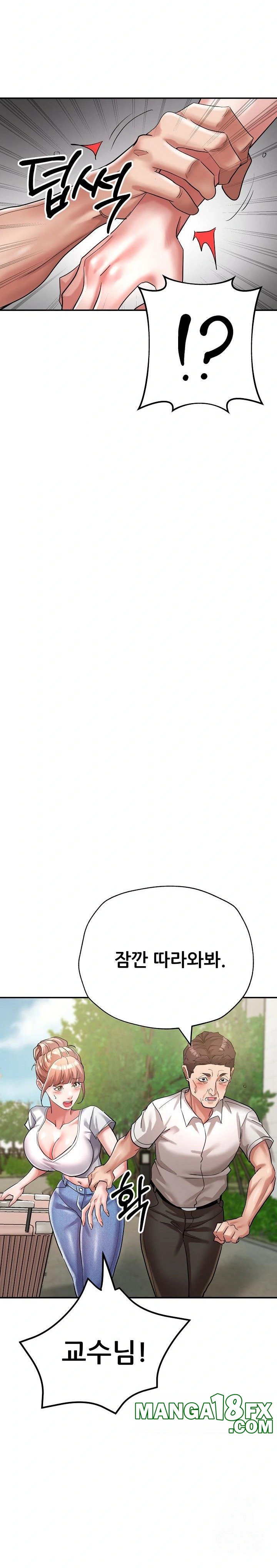 Three Sisters Raw - Chapter 20 Page 2