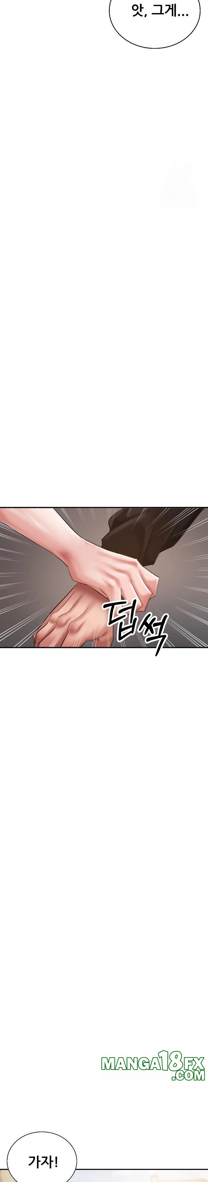 Three Sisters Raw - Chapter 20 Page 28