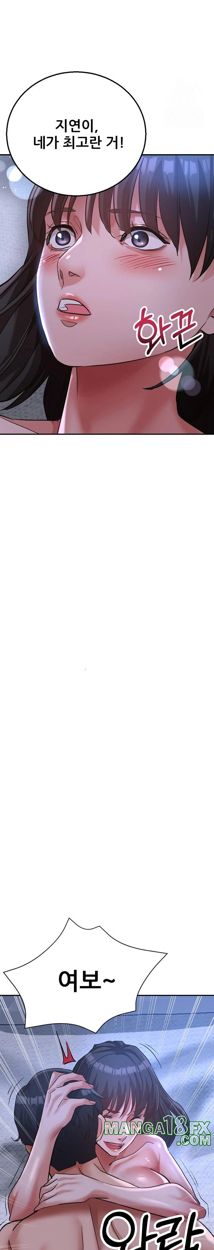 Three Sisters Raw - Chapter 20 Page 37