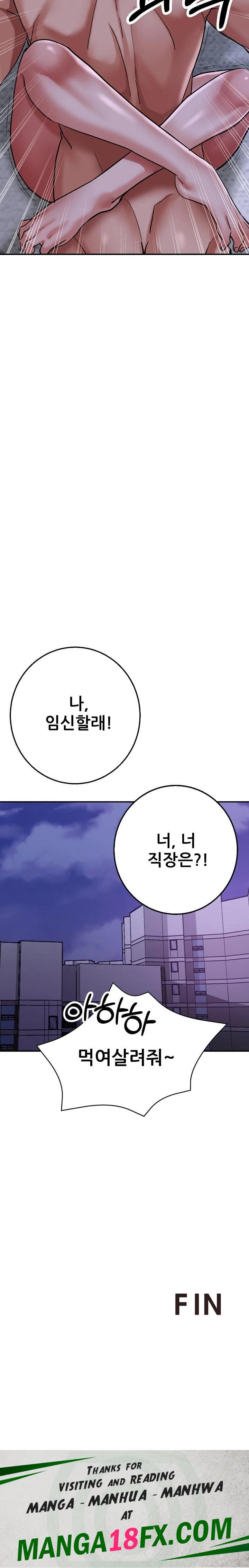 Three Sisters Raw - Chapter 20 Page 38