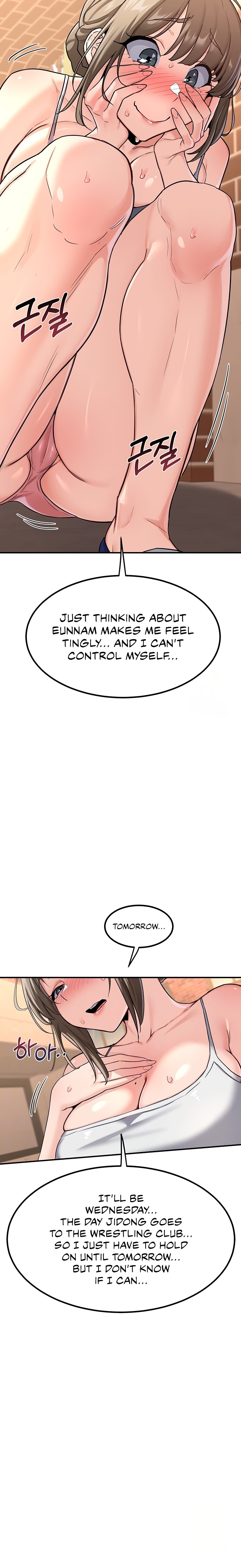 MILF Exchange Plan - Chapter 13 Page 6