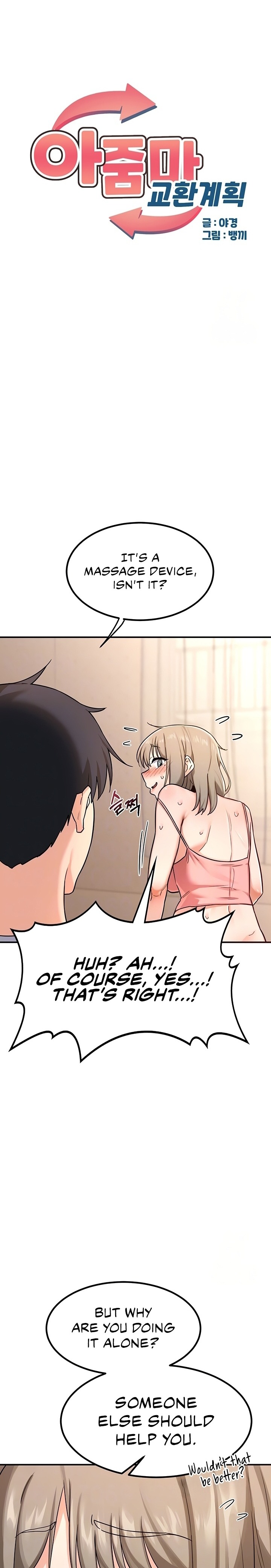 MILF Exchange Plan - Chapter 14 Page 4