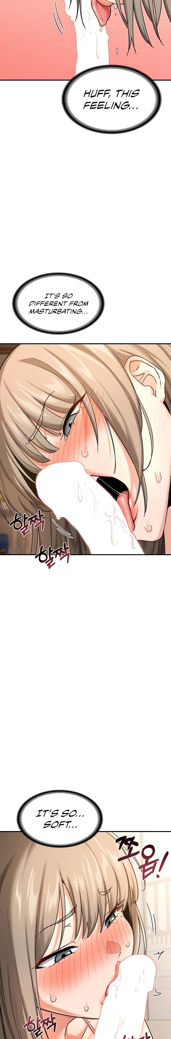 MILF Exchange Plan - Chapter 15 Page 17