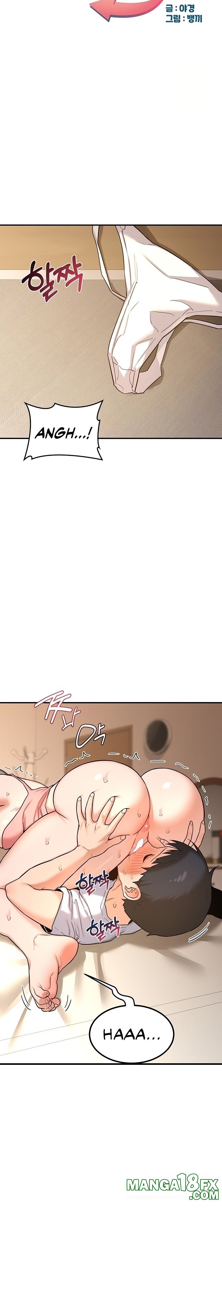 MILF Exchange Plan - Chapter 15 Page 5