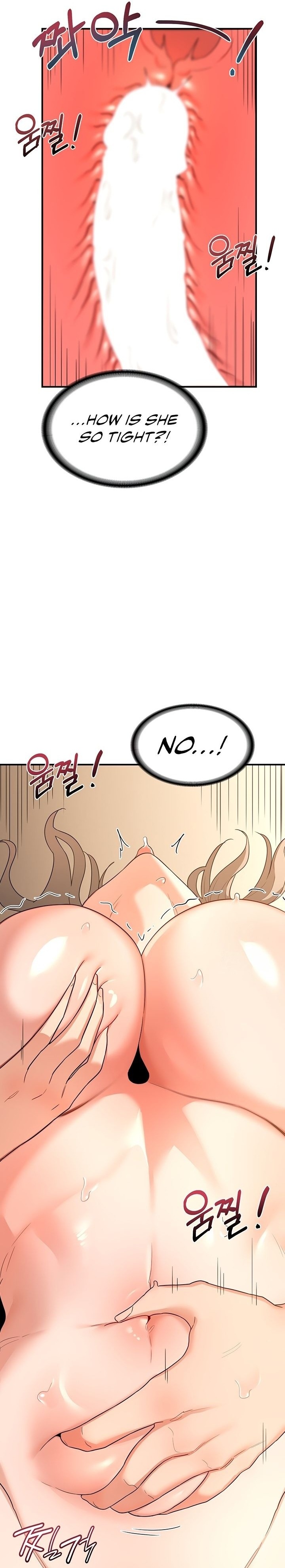 MILF Exchange Plan - Chapter 16 Page 16