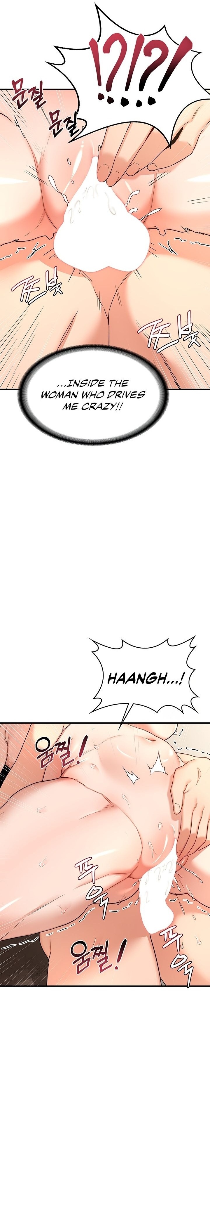 MILF Exchange Plan - Chapter 16 Page 19