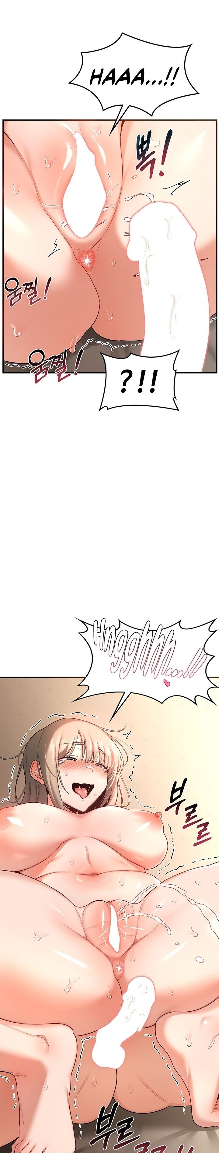 MILF Exchange Plan - Chapter 16 Page 22