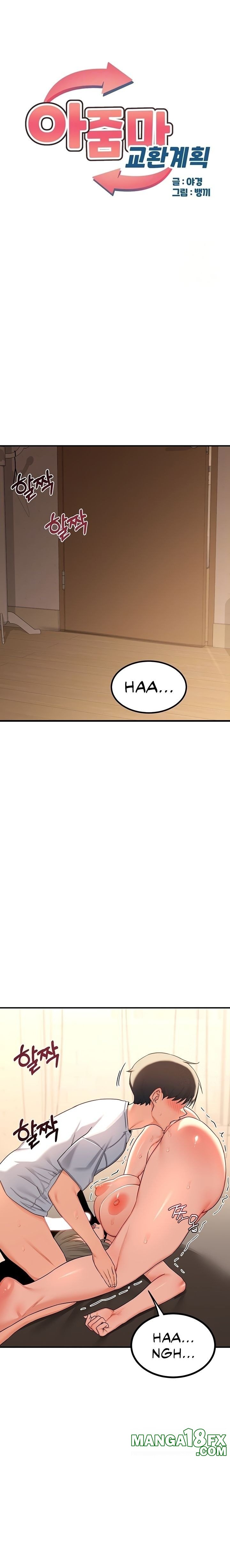 MILF Exchange Plan - Chapter 17 Page 1