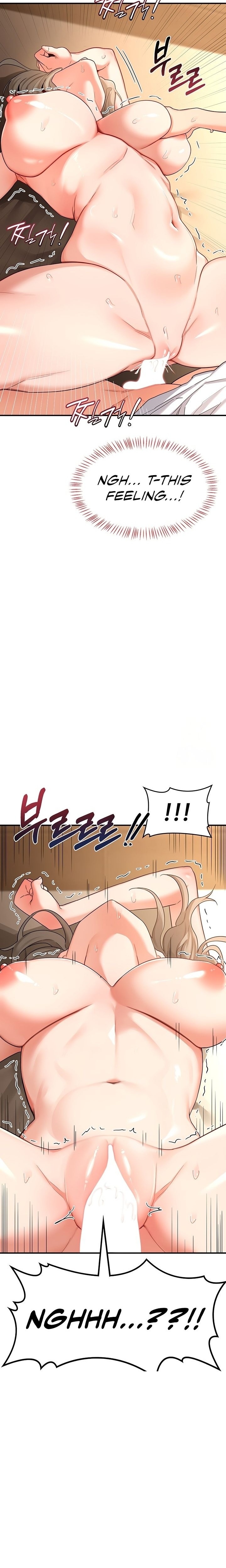 MILF Exchange Plan - Chapter 17 Page 18