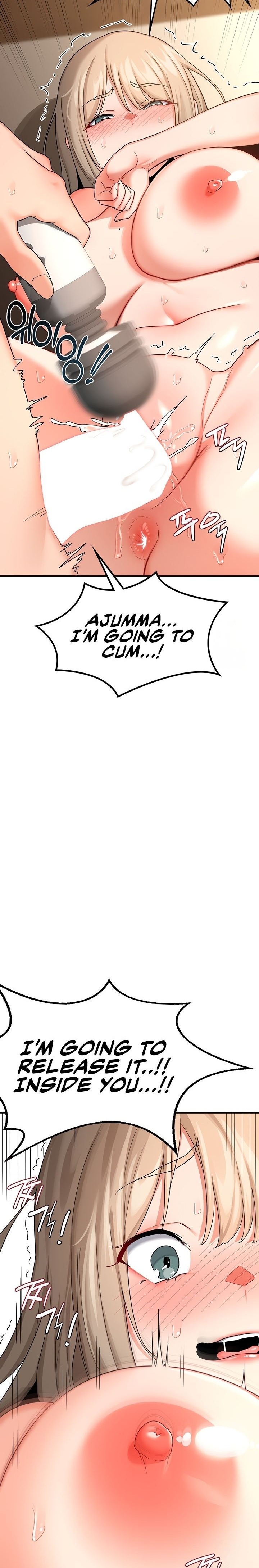 MILF Exchange Plan - Chapter 17 Page 21