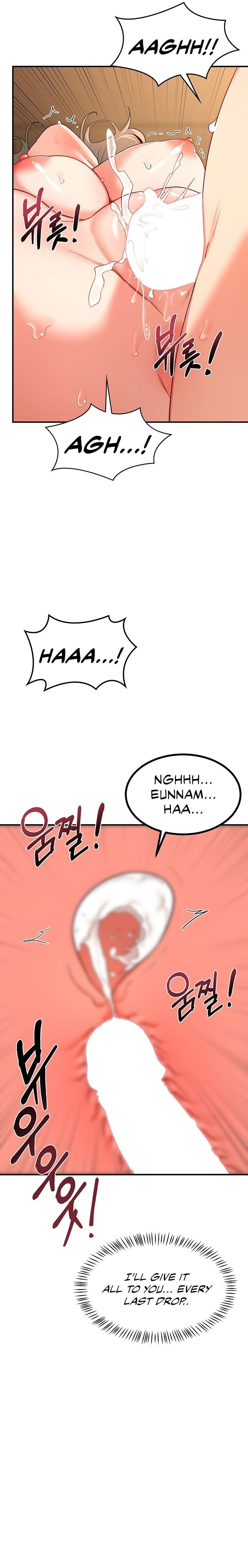 MILF Exchange Plan - Chapter 17 Page 23