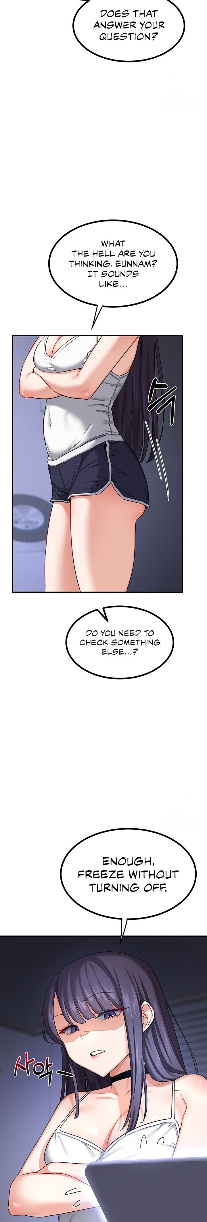 MILF Exchange Plan - Chapter 17 Page 31