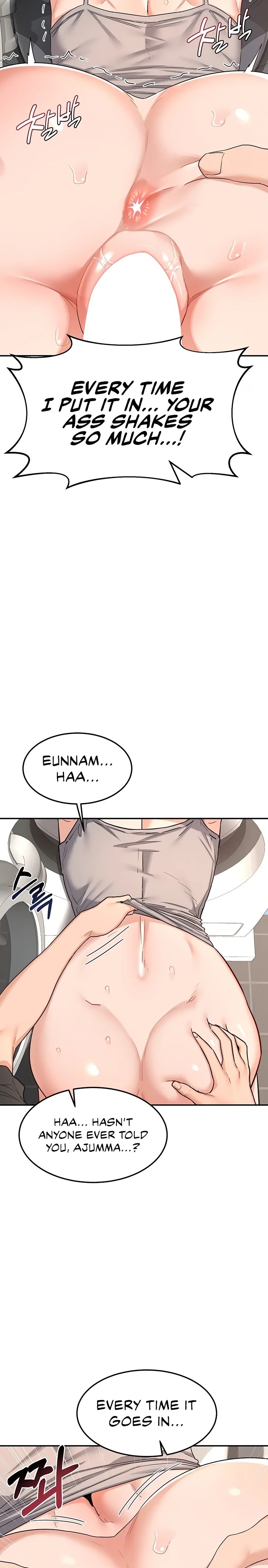 MILF Exchange Plan - Chapter 21 Page 11