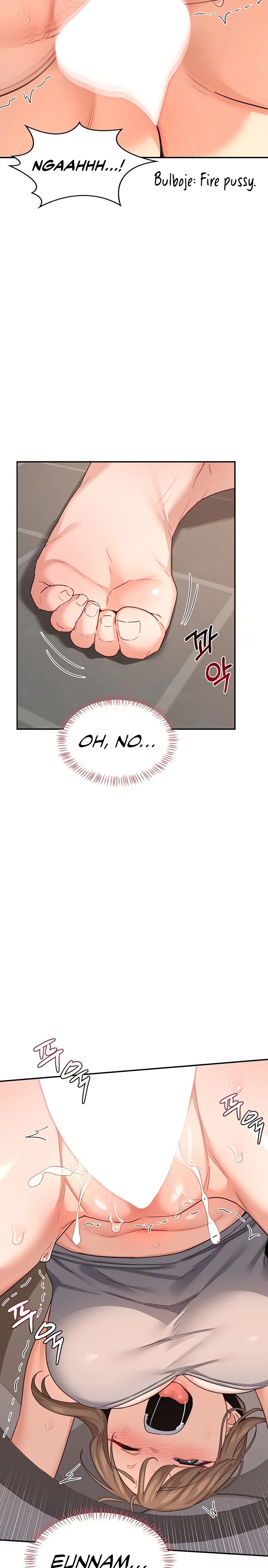 MILF Exchange Plan - Chapter 21 Page 13