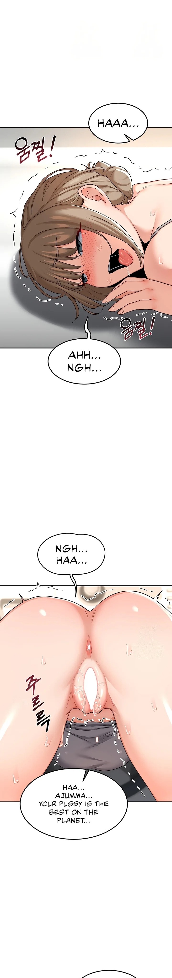 MILF Exchange Plan - Chapter 21 Page 23