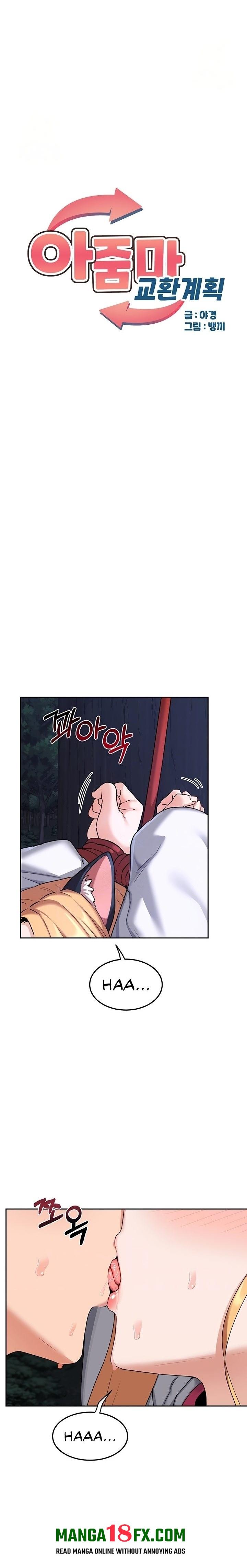 MILF Exchange Plan - Chapter 26 Page 1