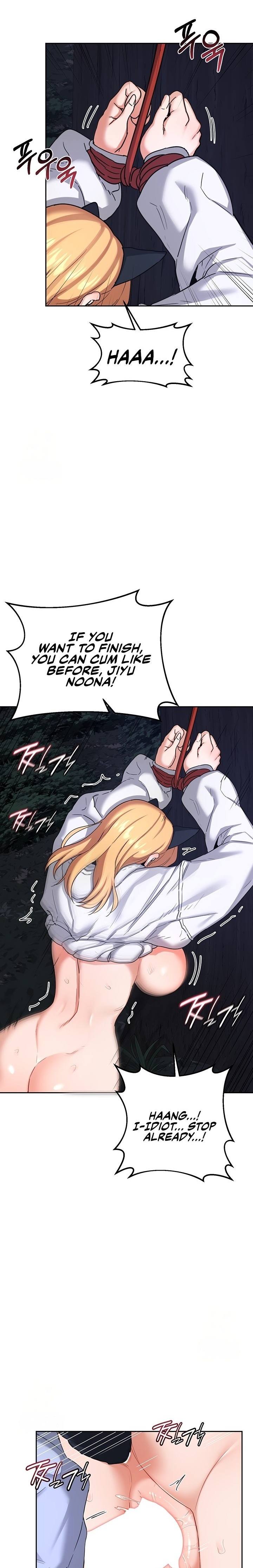 MILF Exchange Plan - Chapter 27 Page 7