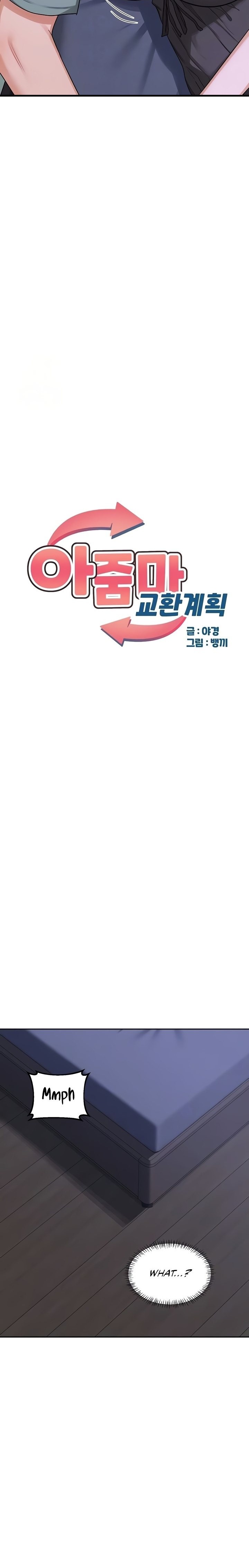 MILF Exchange Plan - Chapter 40 Page 4