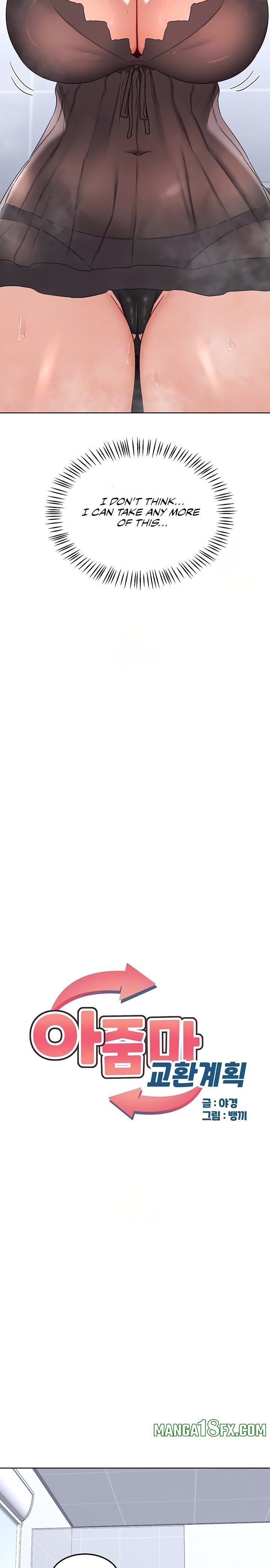 MILF Exchange Plan - Chapter 42 Page 3