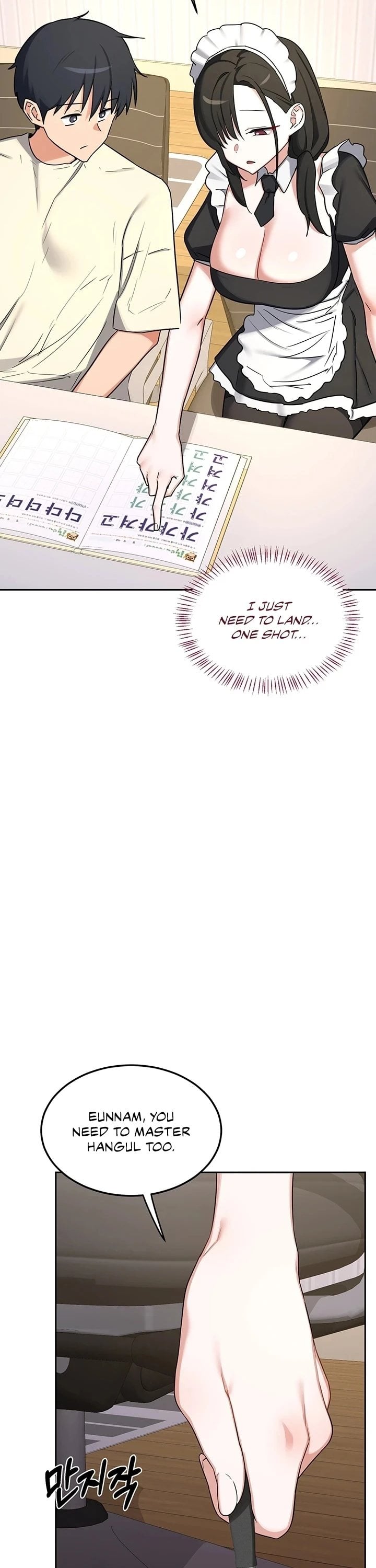 MILF Exchange Plan - Chapter 64 Page 2