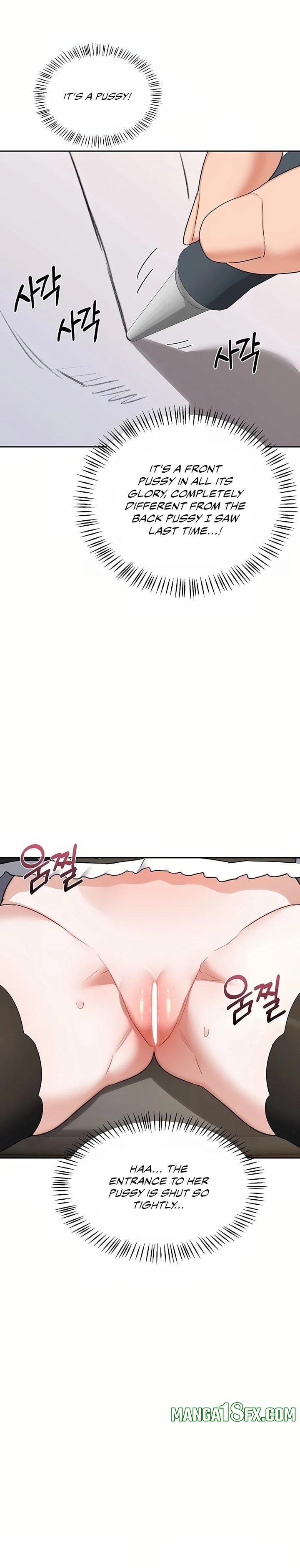 MILF Exchange Plan - Chapter 64 Page 33