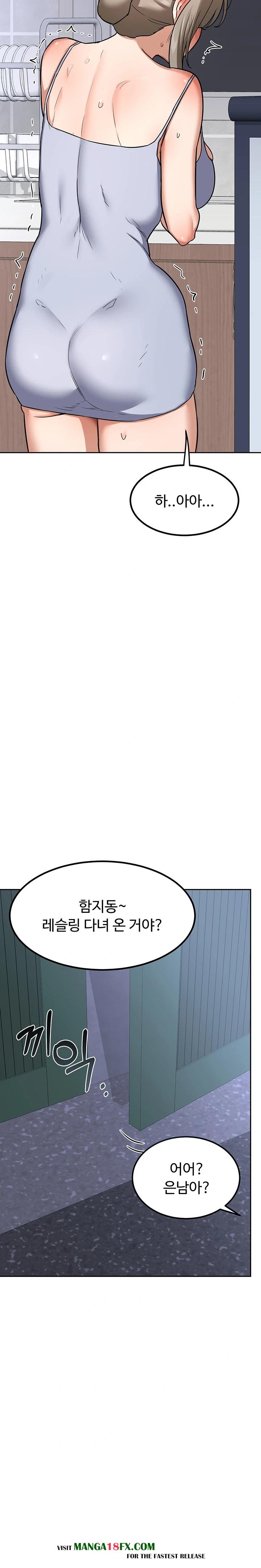 MILF Exchange Plan Raw - Chapter 10 Page 22