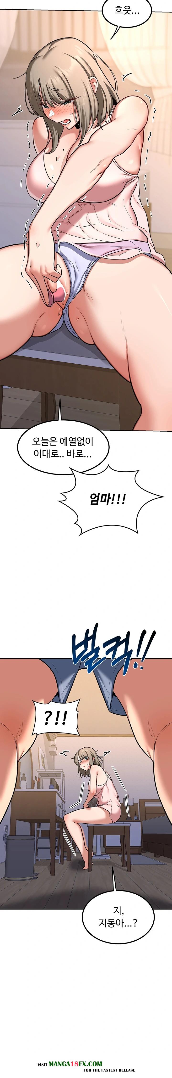 MILF Exchange Plan Raw - Chapter 10 Page 36