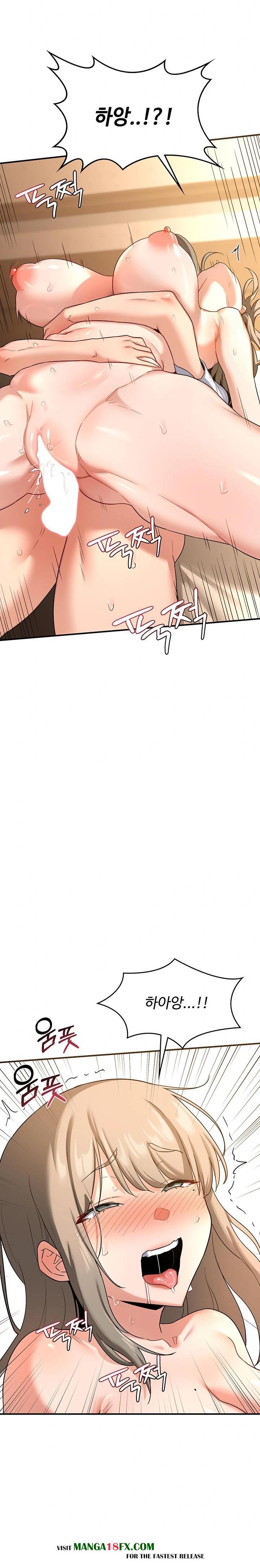 MILF Exchange Plan Raw - Chapter 16 Page 12