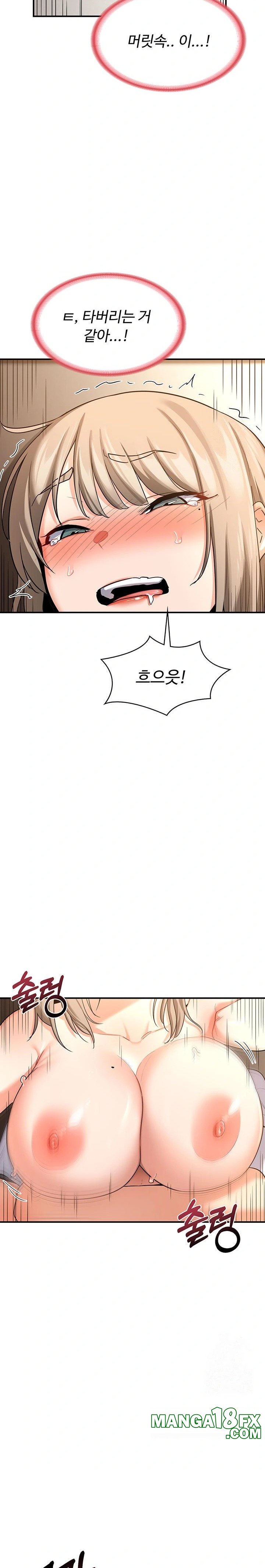 MILF Exchange Plan Raw - Chapter 16 Page 15