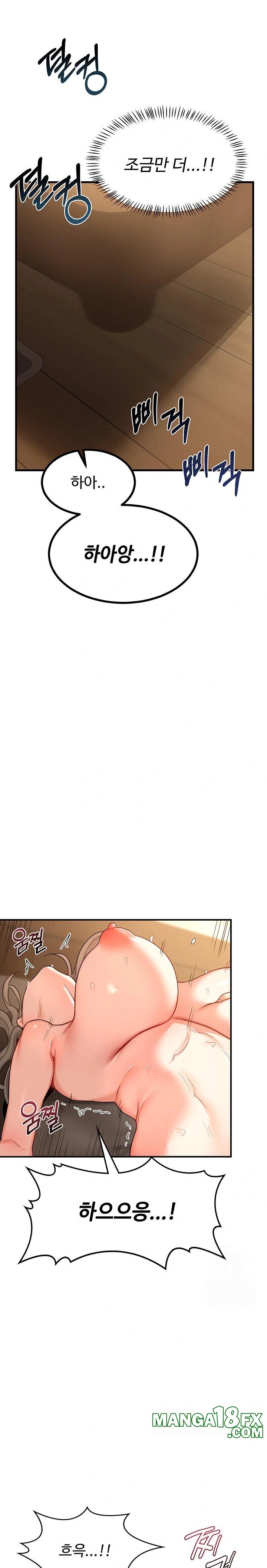 MILF Exchange Plan Raw - Chapter 17 Page 21