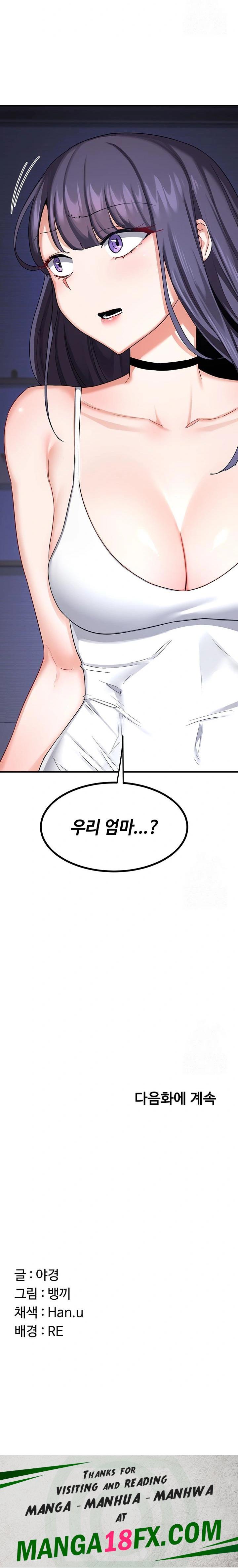 MILF Exchange Plan Raw - Chapter 17 Page 38