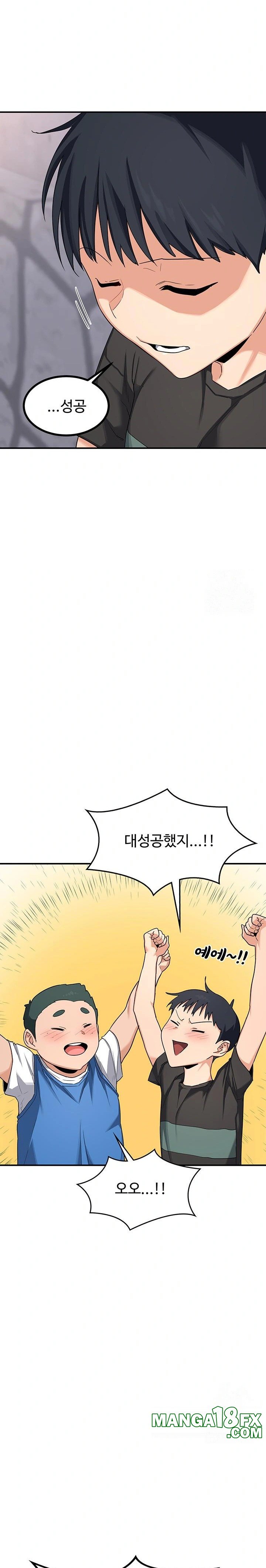 MILF Exchange Plan Raw - Chapter 18 Page 10