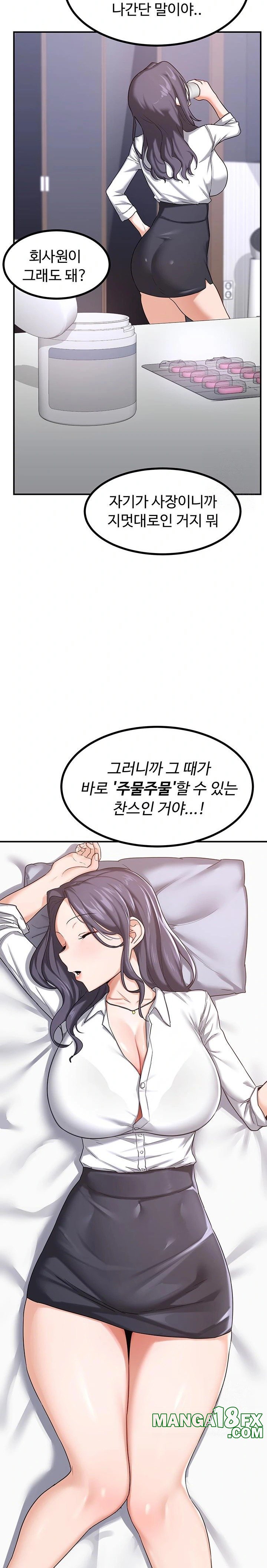 MILF Exchange Plan Raw - Chapter 18 Page 15