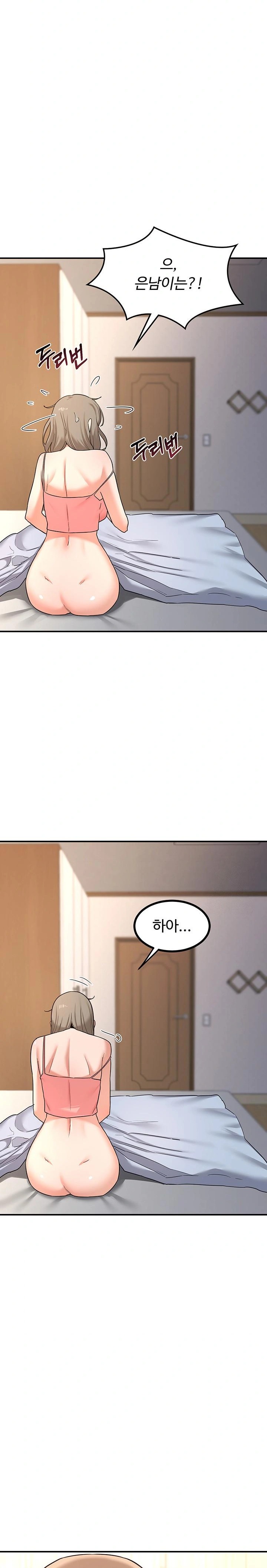 MILF Exchange Plan Raw - Chapter 18 Page 19