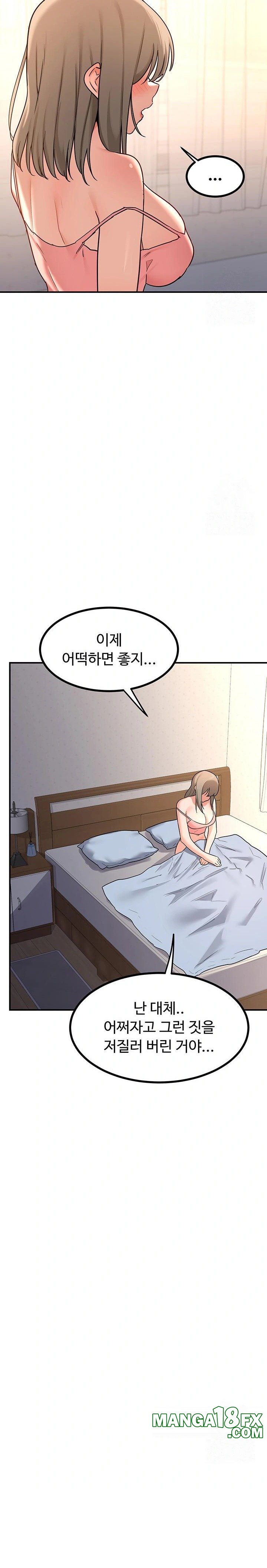 MILF Exchange Plan Raw - Chapter 18 Page 20