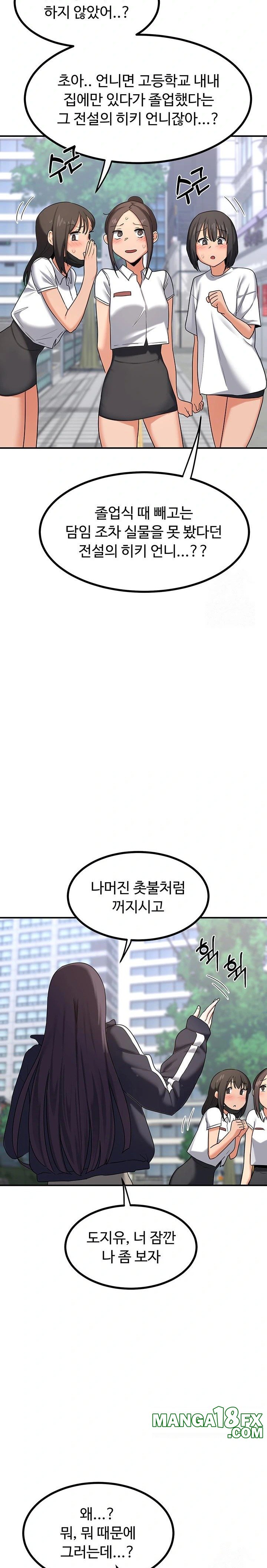 MILF Exchange Plan Raw - Chapter 18 Page 24