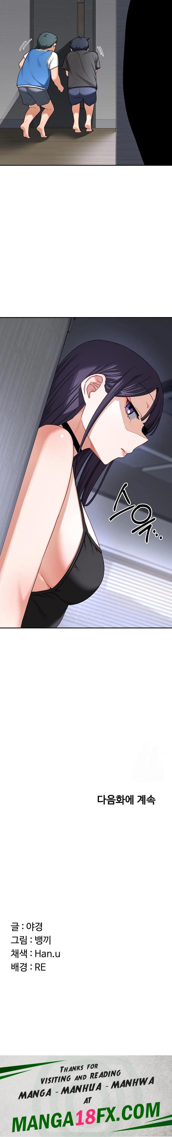 MILF Exchange Plan Raw - Chapter 18 Page 38