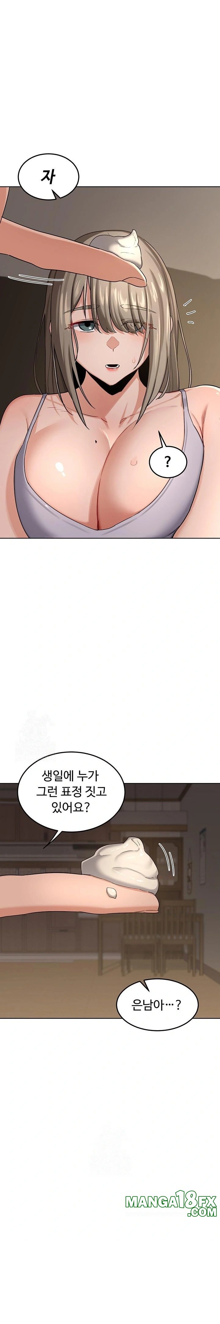 MILF Exchange Plan Raw - Chapter 31 Page 1