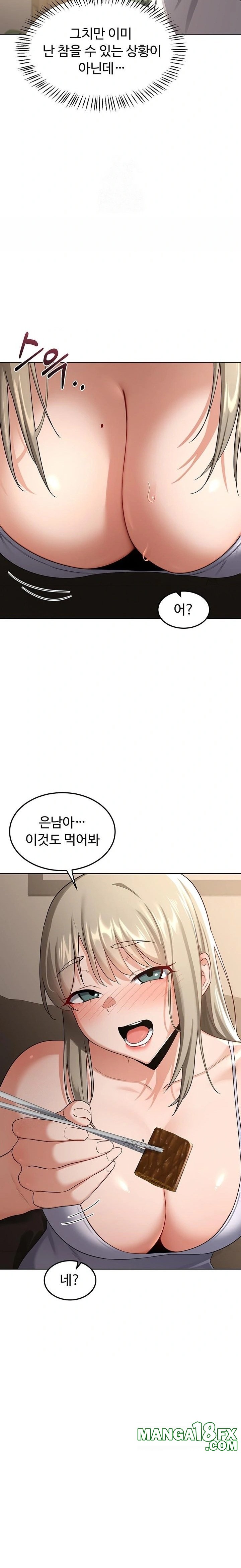 MILF Exchange Plan Raw - Chapter 31 Page 14