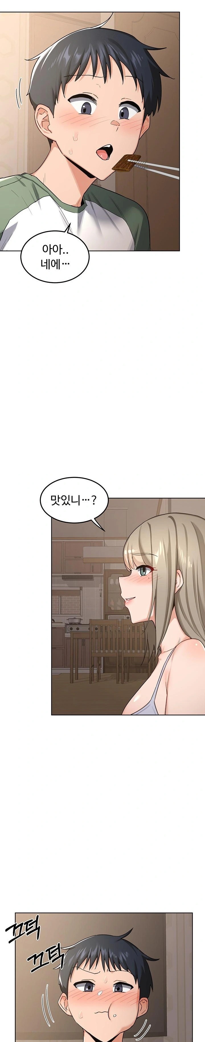 MILF Exchange Plan Raw - Chapter 31 Page 15