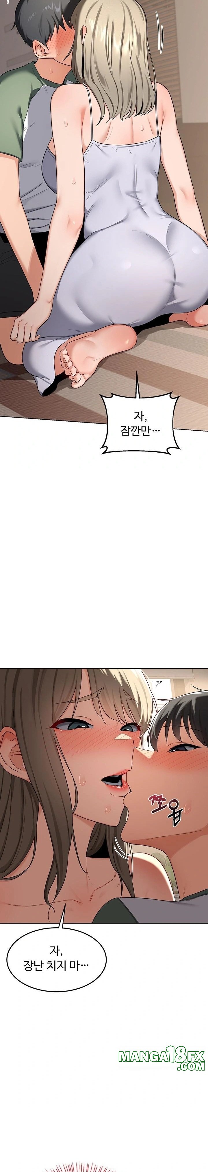 MILF Exchange Plan Raw - Chapter 31 Page 23