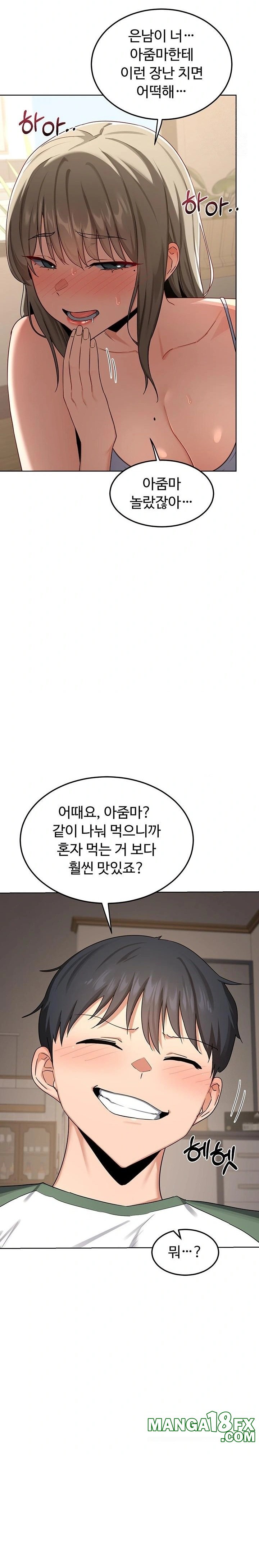 MILF Exchange Plan Raw - Chapter 31 Page 27