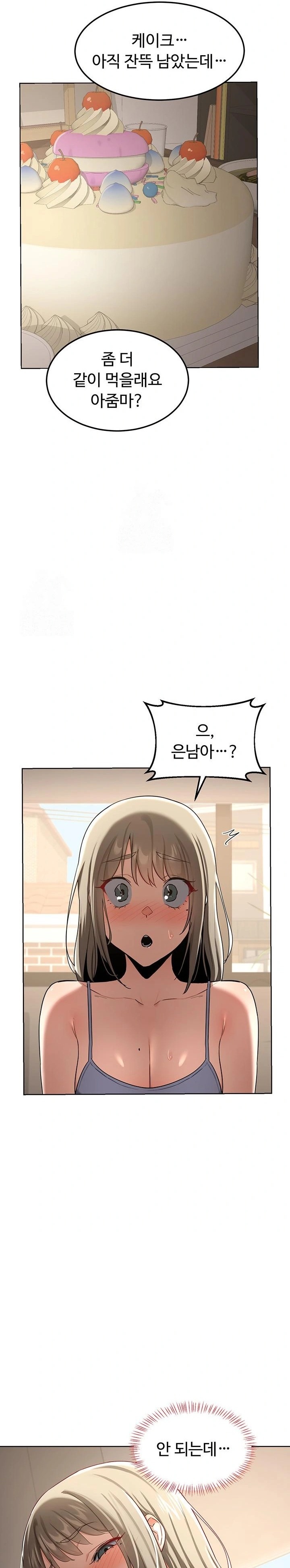 MILF Exchange Plan Raw - Chapter 31 Page 28