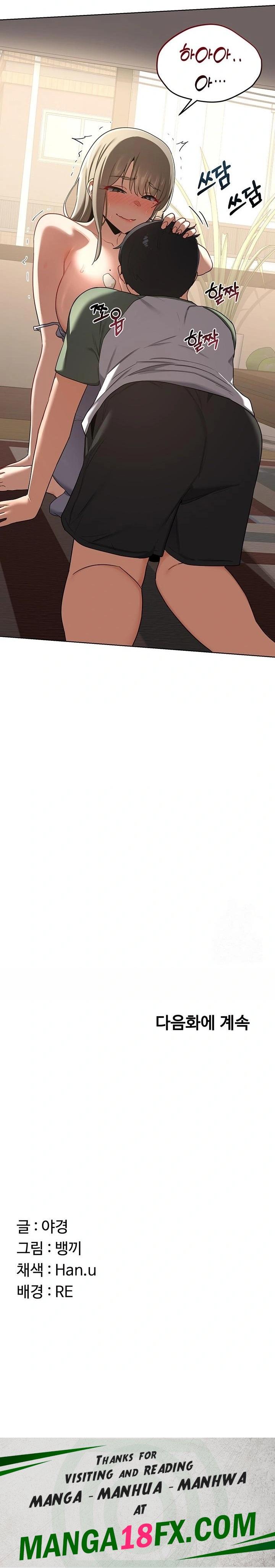 MILF Exchange Plan Raw - Chapter 31 Page 32