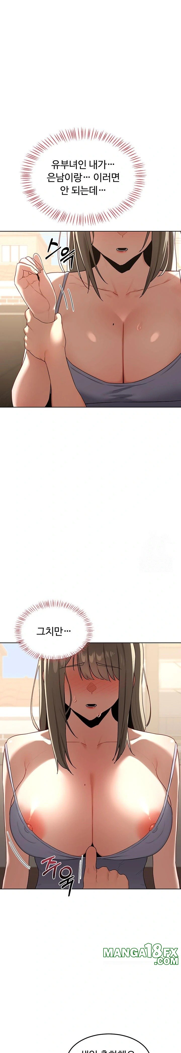 MILF Exchange Plan Raw - Chapter 32 Page 1