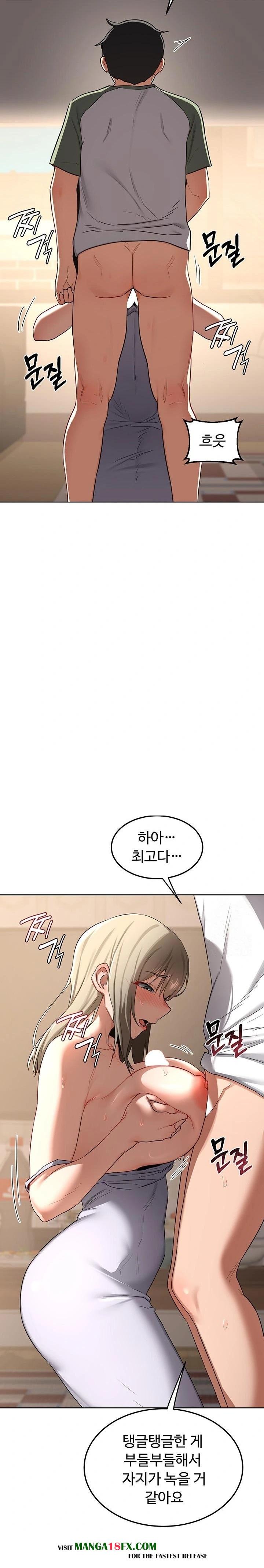 MILF Exchange Plan Raw - Chapter 32 Page 16