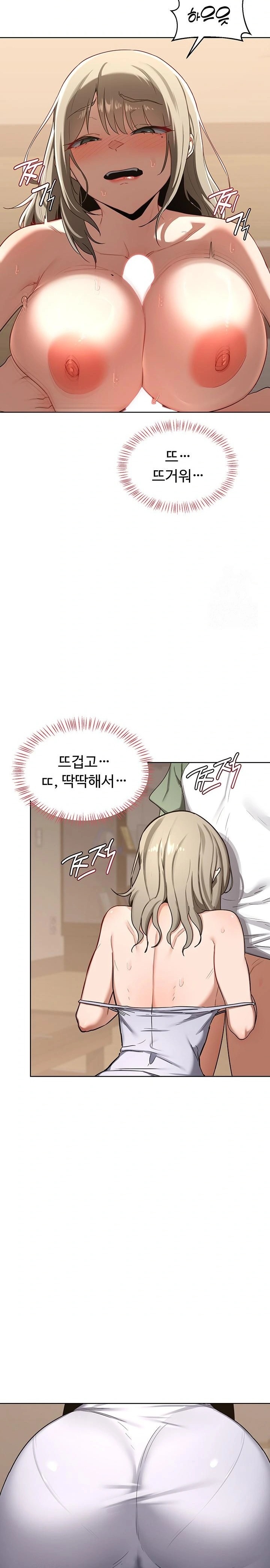 MILF Exchange Plan Raw - Chapter 32 Page 18