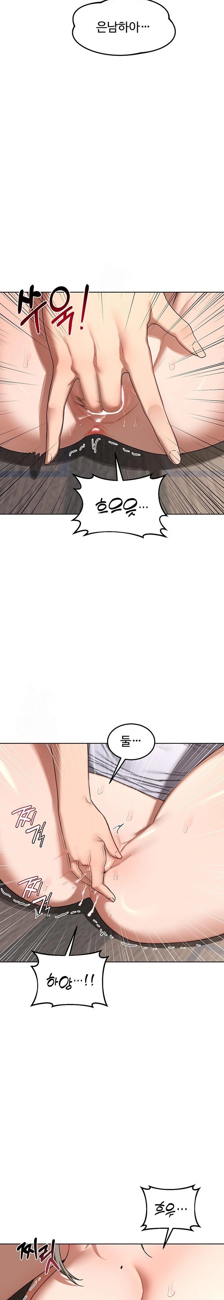 MILF Exchange Plan Raw - Chapter 32 Page 27